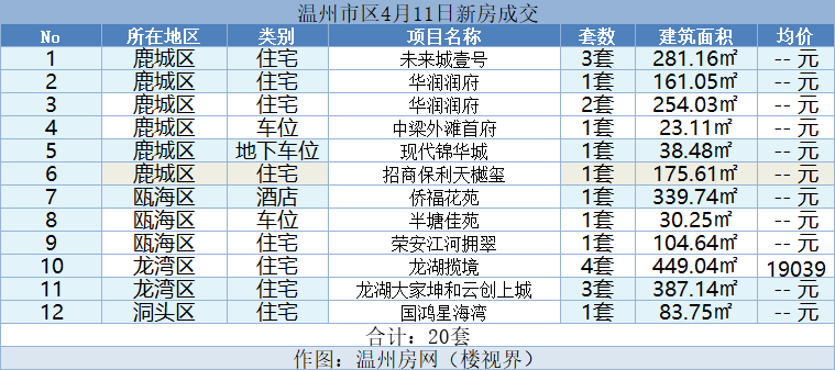 微信图片_20240412210447.png