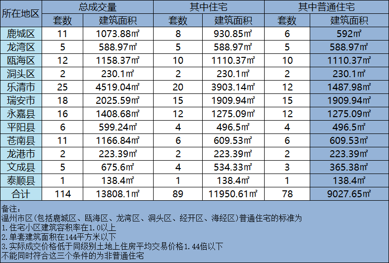 微信图片_20240413163457.png