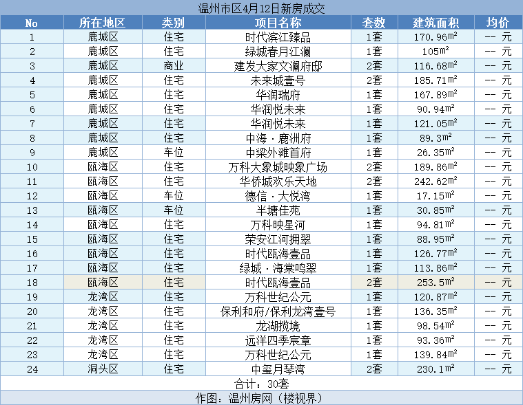 微信图片_20240413163454.png