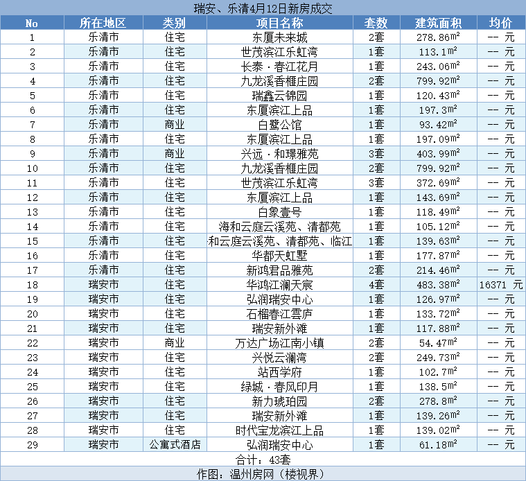 微信图片_20240413163451.png