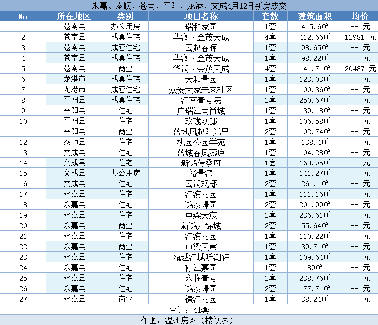 微信图片_20240413163448.png