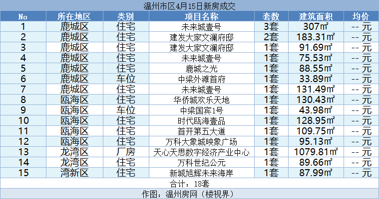 微信图片_20240416111324.png