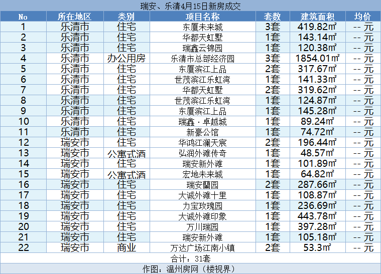 微信图片_20240416111322.png