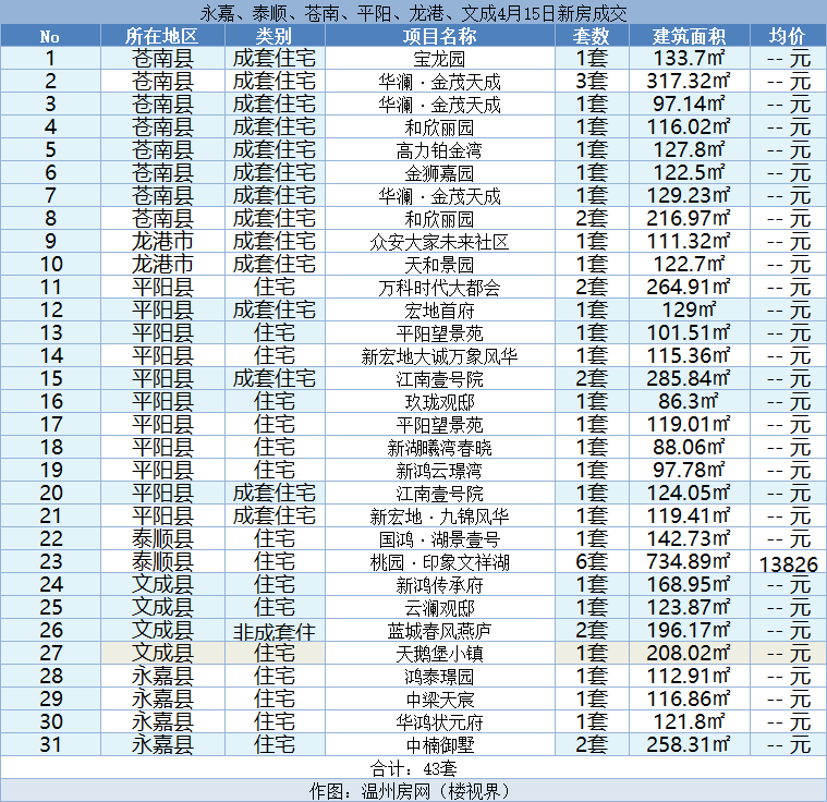 微信图片_20240416111319.png