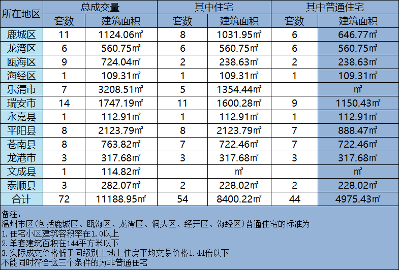 微信图片_20240417134428.png