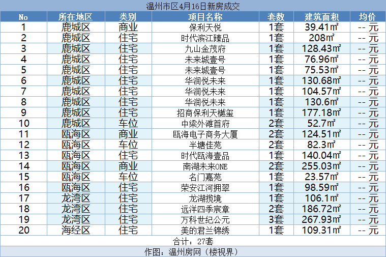 微信图片_20240417134426.png