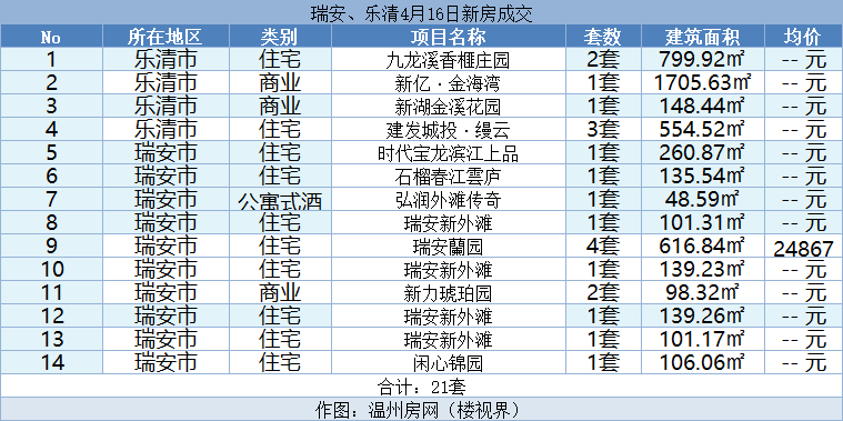 微信图片_20240417134422.png