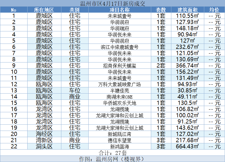 微信图片_20240418231642.png