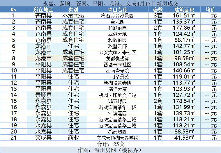 微信图片_20240418231635.png