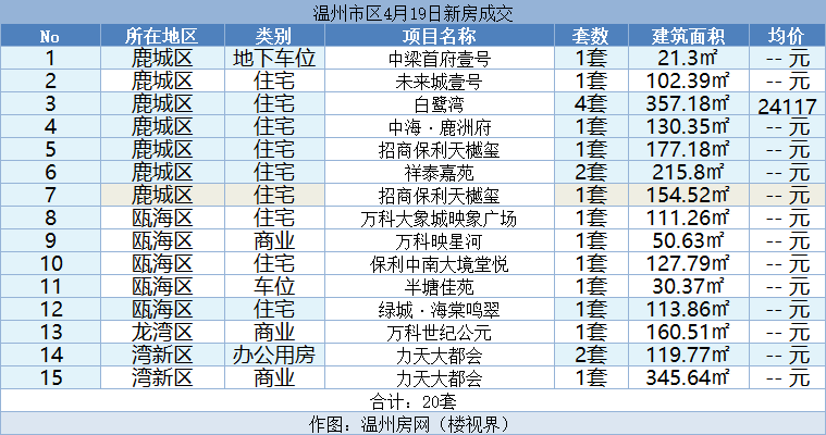 微信图片_20240420154524.png