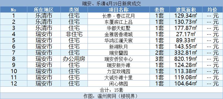 微信图片_20240420154521.png