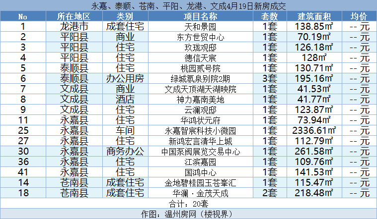 微信图片_20240420154517.png