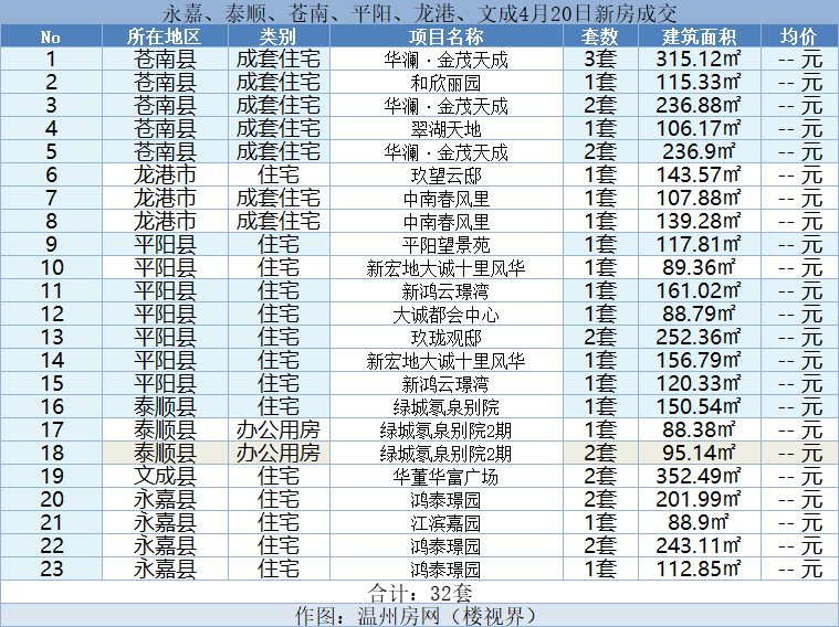 微信图片_20240422173813.png