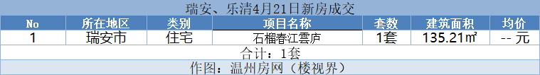 微信图片_20240422174720.png