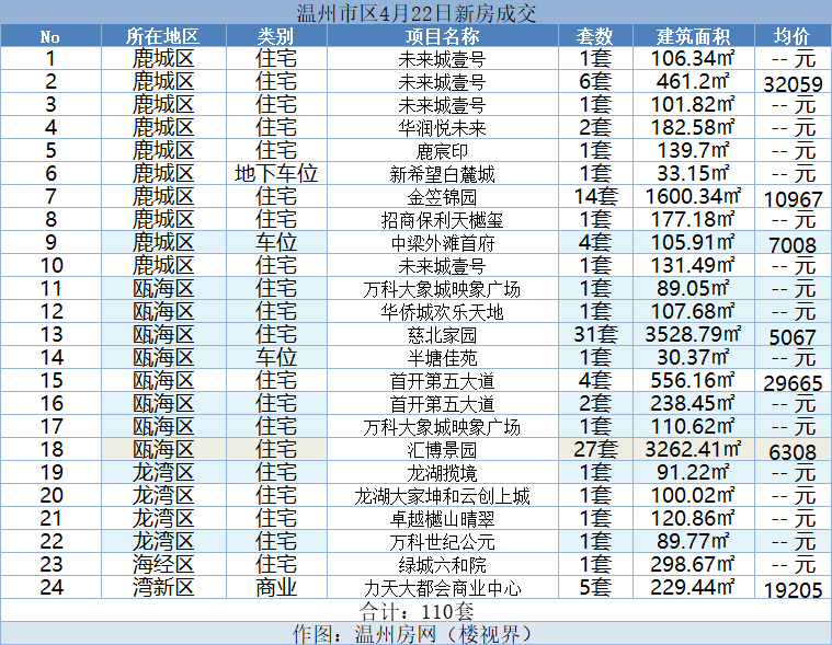 微信图片_20240423141146.png