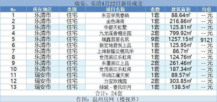 微信图片_20240423141143.png