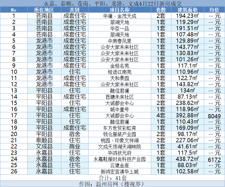 微信图片_20240423141137.png