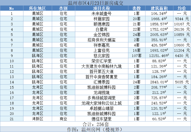 微信图片_20240424131411.png