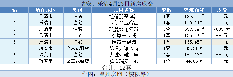 微信图片_20240424131408.png