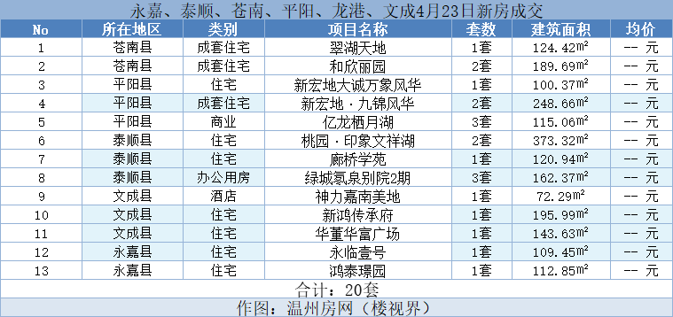 微信图片_20240424131404.png