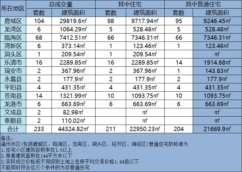 微信图片_20240425130859.png