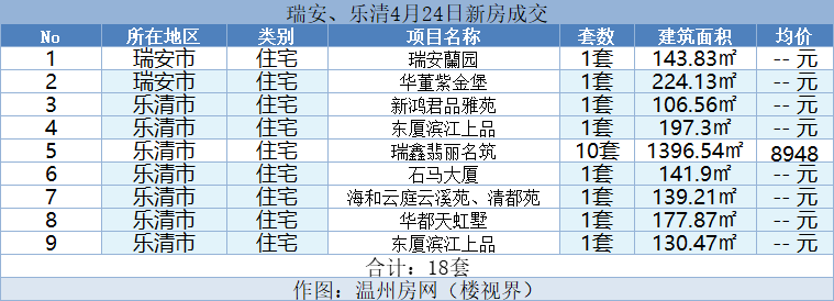 微信图片_20240425130854.png