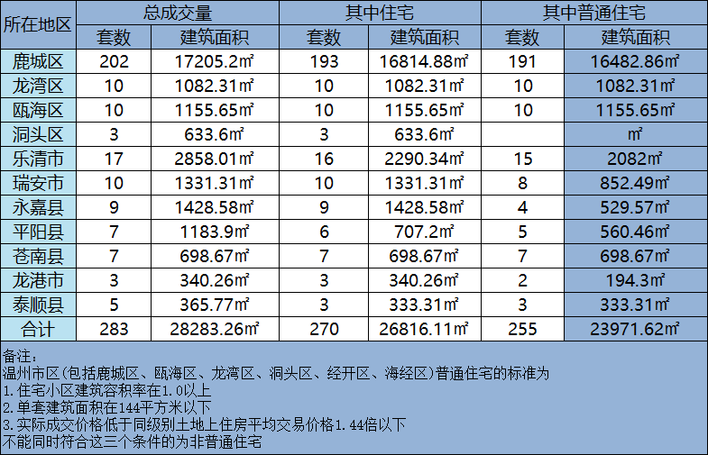 微信图片_20240426110151.png