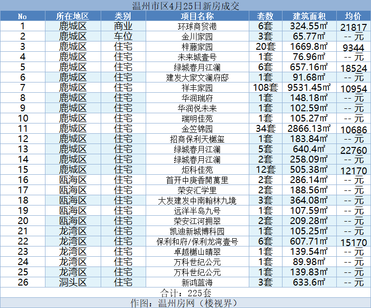 微信图片_20240426110147.png