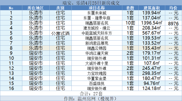 微信图片_20240426110144.png