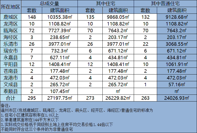 微信图片_20240427141502.png