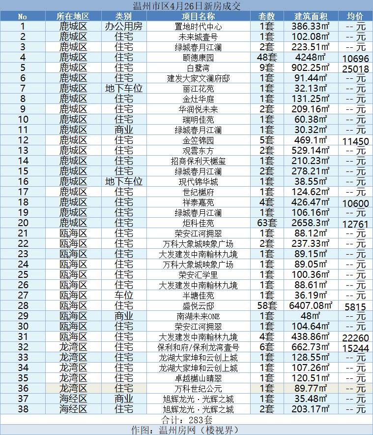 微信图片_20240427141458.png