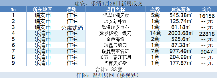 微信图片_20240427141455.png