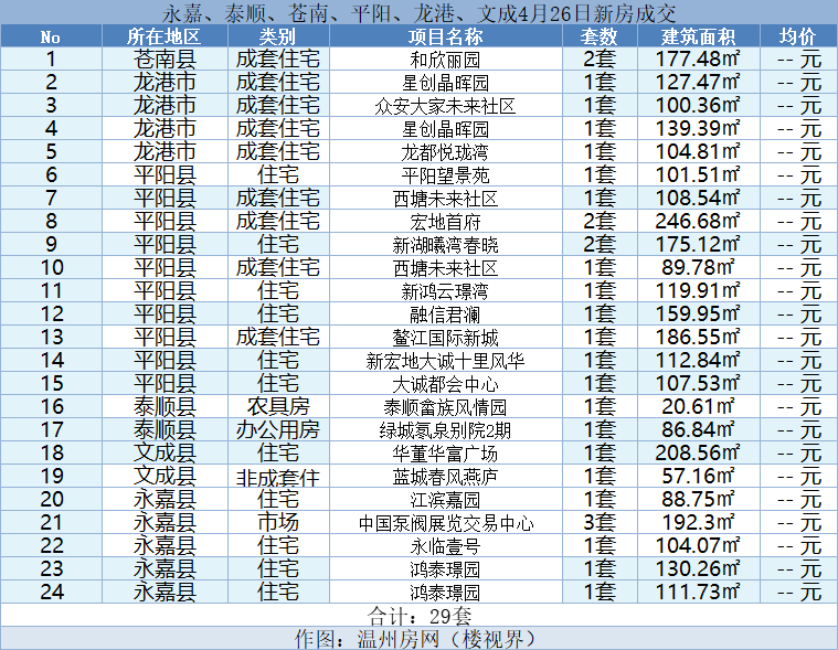 微信图片_20240427141451.png
