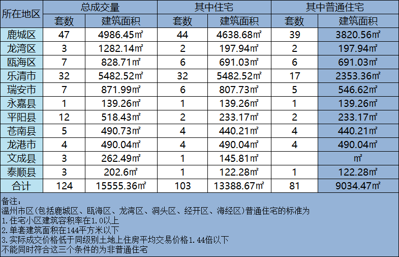 微信图片_20240428141038.png