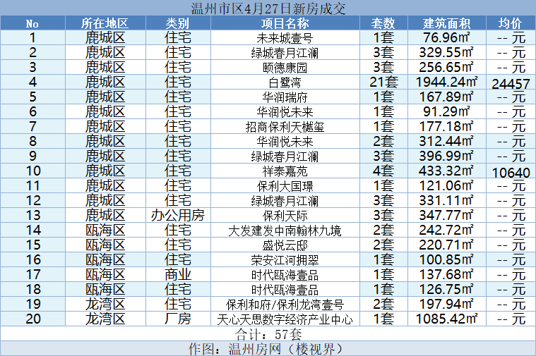 微信图片_20240428141034.png