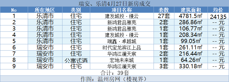 微信图片_20240428141031.png