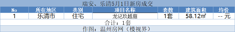 微信图片_20240504145919.png