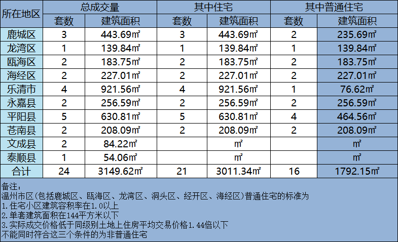 微信图片_20240506152343.png
