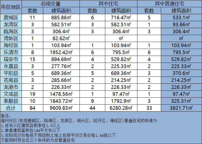 微信图片_20240508150600.png