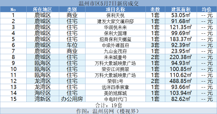 微信图片_20240508150556.png