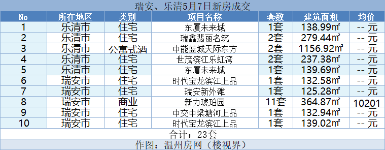 微信图片_20240508150553.png