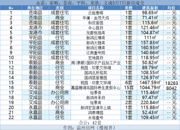 微信图片_20240508150550.png