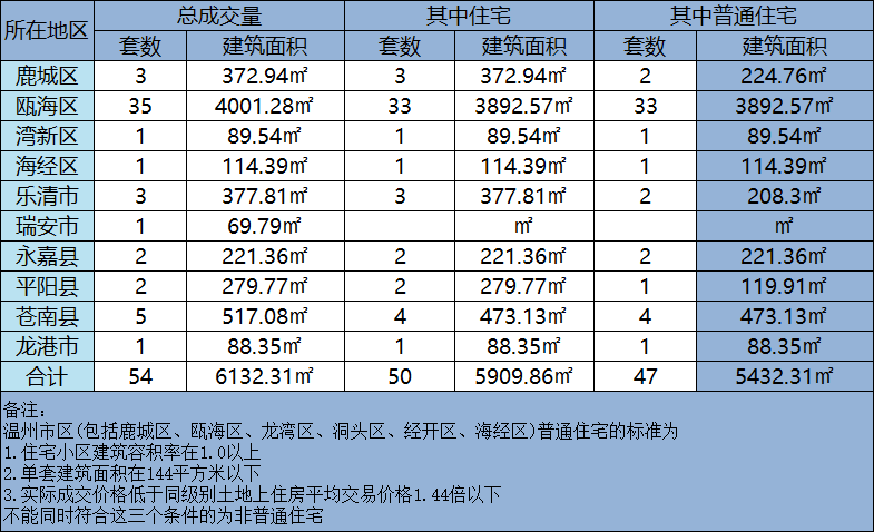 微信图片_20240513143852.png