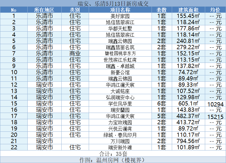 微信图片_20240514143348.png