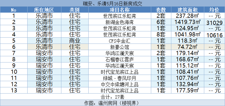 微信图片_20240517120548.png