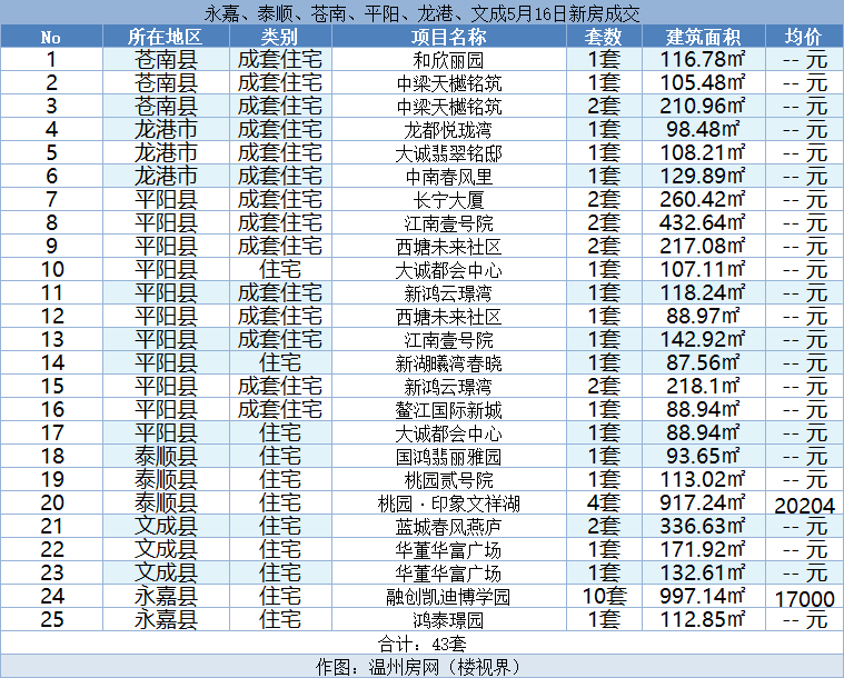微信图片_20240517120546.png