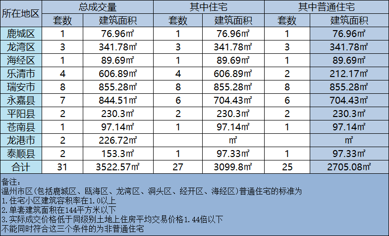 微信图片_20240520160416.png