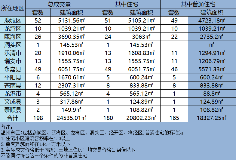 微信图片_20240525164800.png