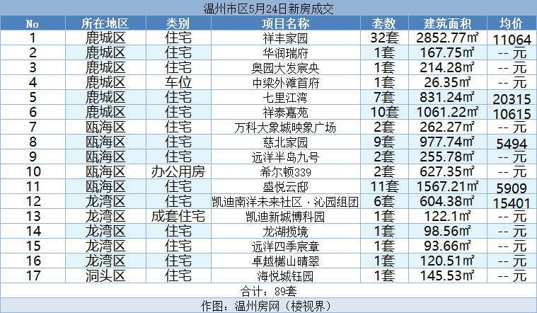 微信图片_20240525164758.png