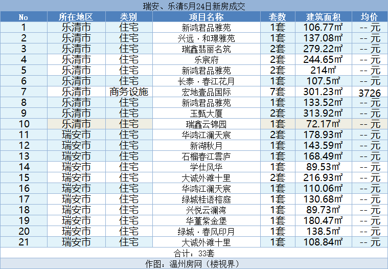 微信图片_20240525164747.png